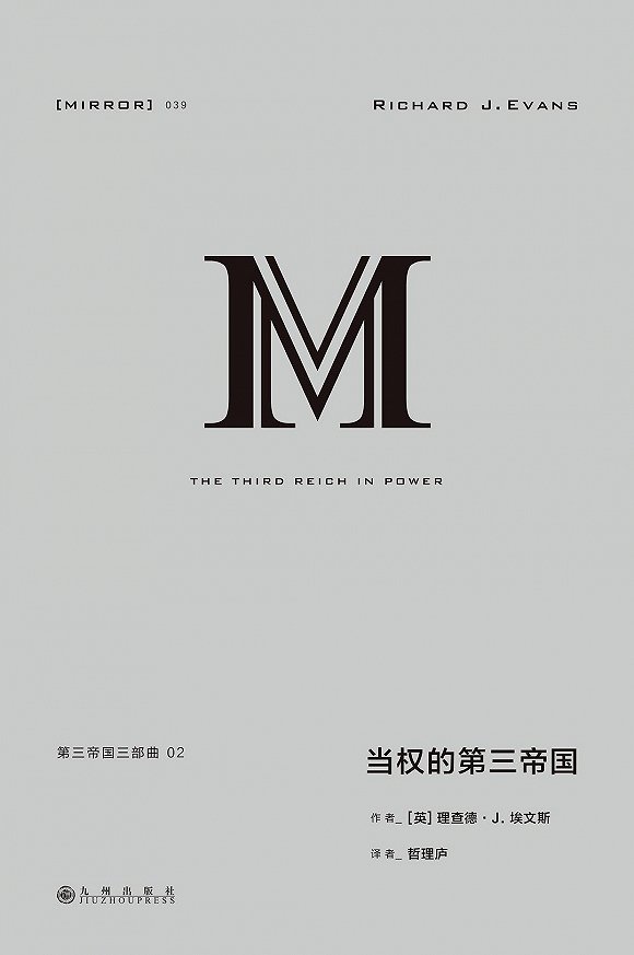 人在书中看到生活的荒诞却没察觉到自己也是荒诞的一部分
