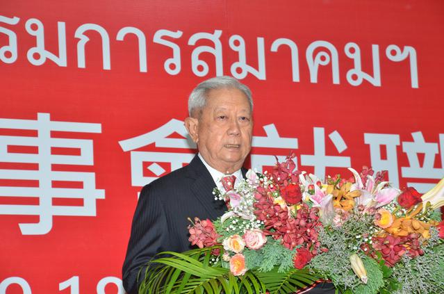5、泰国枢密院主席素拉育朱拉暖致祝贺辞.jpg
