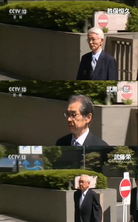福岛核事故3名东电前高管均被判无罪 灾民抗议判决结果